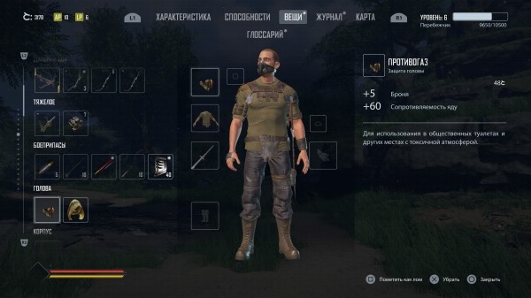 
                    Обзор Elex 2. Наконец-то вышла &laquo;Готика 8&raquo;!
                