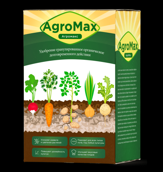 Как получить больше урожая в 2022 году