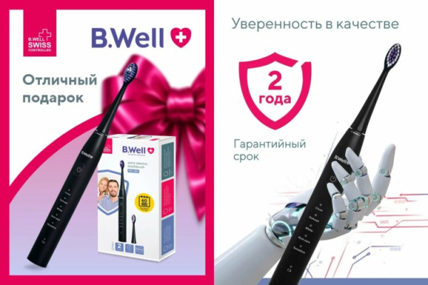 Лучшие гаджеты для мужчин в подарок на 23 февраля: что купить и по какой цене