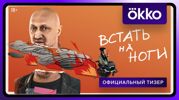
                    Что посмотреть в феврале: лучшие фильмы, сериалы и аниме месяца
                