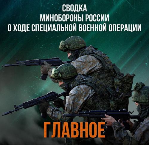 Россия сообщает о 16 тысячах нарушений перемирия со стороны ВСУ за сутки &mdash; войска наносят ответные удары