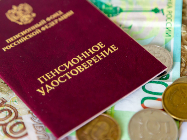 В июне повышение пенсий ждет многих россиян: кто и сколько получит