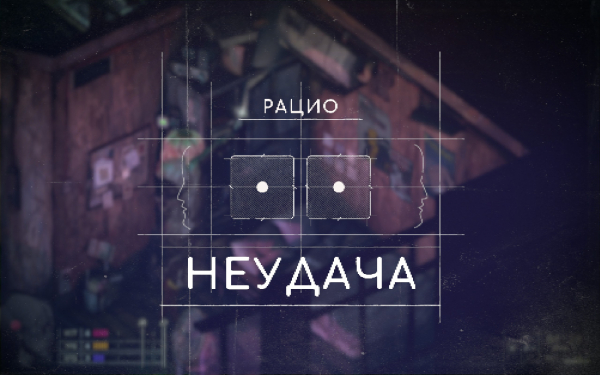 
                    Обзор Zero Parades: For Dead Spies. Худшая идейная наследница Disco Elysium, не считая всех остальных
                