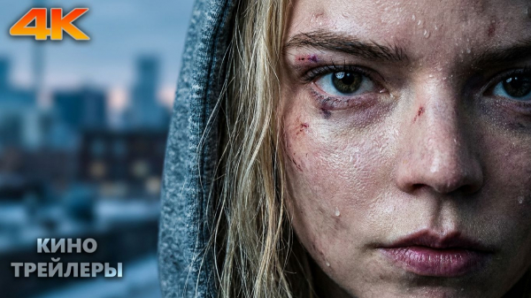 
                    Что посмотреть в июле: лучшие фильмы, сериалы и аниме месяца
                