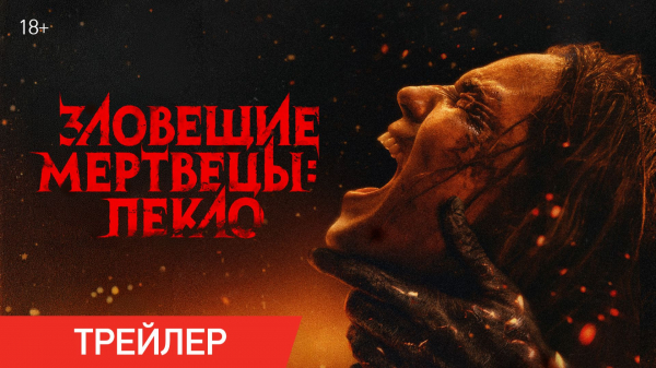 
                    Что посмотреть в июле: лучшие фильмы, сериалы и аниме месяца
                