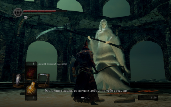 
                    Как перевести недосказанность? Почему Dark Souls &mdash; это Dark Souls от мира игровых локализаций
                