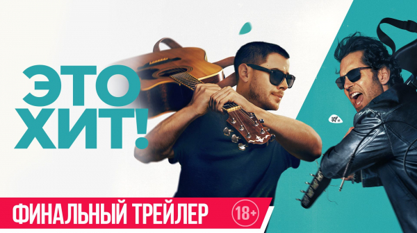 
                    Что посмотреть в июле: лучшие фильмы, сериалы и аниме месяца
                