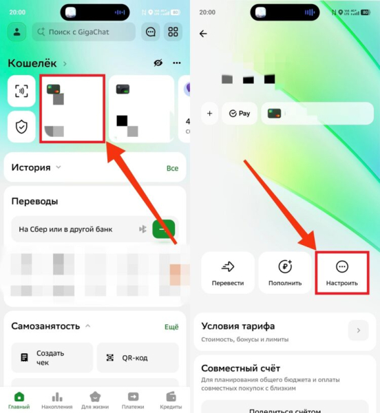 Как отключить уведомления в СберБанке за 99 рублей и сделать их бесплатными