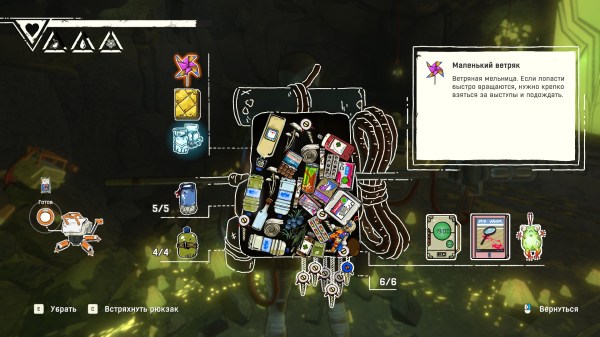 
                    Обзор Cairn. Когда обещают горы, а приходится лезть на стену
                